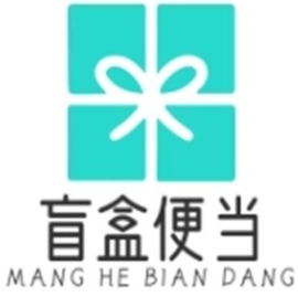 盲盒便当