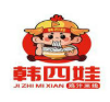 韩四娃鸡汁米线品牌logo