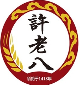 许老八包子铺