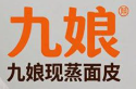 九娘现蒸面皮
