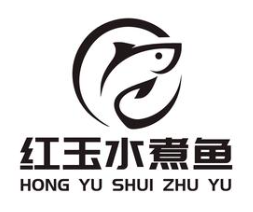 红玉水煮鱼品牌logo