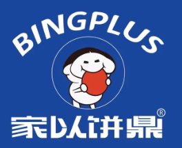 家以饼鼎