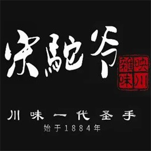 宋驼爷川味面馆