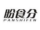 盼食分牛肉拌饭
