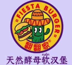 翻翻家汉堡品牌logo