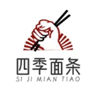 四季面条