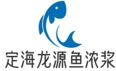 定海龙源鱼浓浆品牌logo