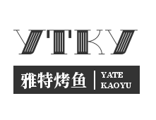 雅特烤鱼馆