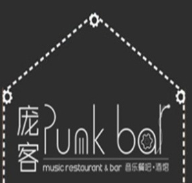 punk音乐餐厅