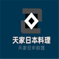 天家日本料理