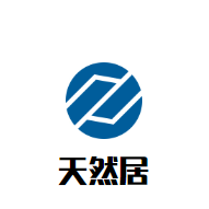 天然居飘香烤翅