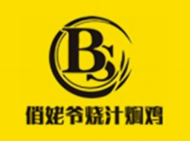 俏姥爷烧汁焖鸡