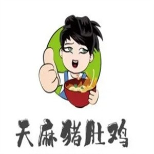 天麻肚子鸡