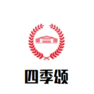 四季颂蛋糕