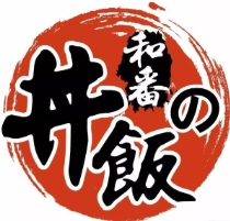 和番日式简餐品牌logo