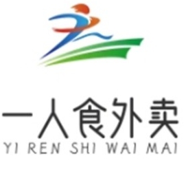 一人食外卖