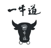 一牛道炭火烧肉品牌logo