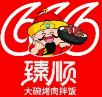 臻顺烤肉拌饭