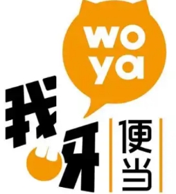 我呀便当外卖