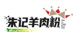 朱记羊肉粉