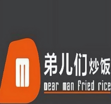 弟儿们炒饭外卖