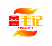鑫毛记现炸酥肉