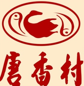 唐香村风味烤鱼坊