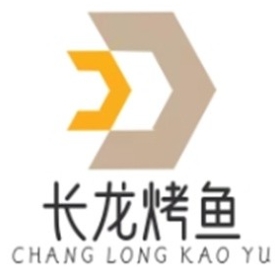 长龙烤鱼