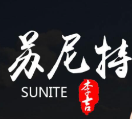苏尼特羔羊斤斤涮品牌logo