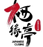 栖缘亭日本料理品牌logo