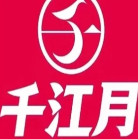 千江月烤鱼堂