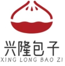 兴隆包子