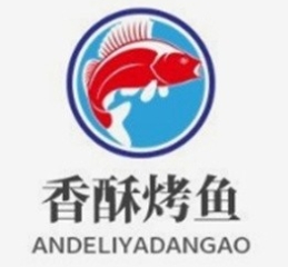 香酥烤鱼店品牌logo