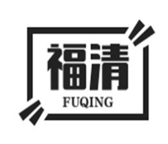 福清石锅拌饭品牌logo
