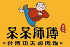 呆呆师傅卤肉饭
