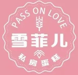 雪菲儿蛋糕
