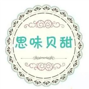 思味贝甜烘焙