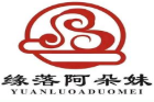 缘落阿朵妹土豆粉