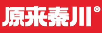 原来秦川手打肉夹馍