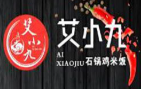 艾小九石锅鸡米饭