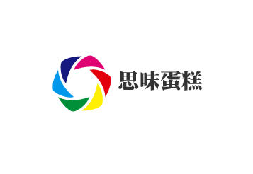 思味蛋糕