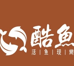 酷鱼烤鱼