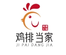 鸡排当家