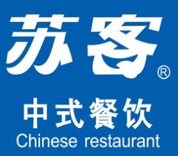 苏客中式餐饮品牌logo