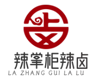 辣掌柜辣卤品牌logo