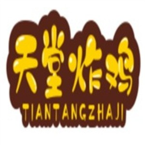 天堂炸鸡品牌logo