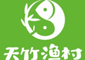 天竹渔村烤鱼
