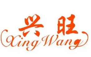 兴旺砂锅粥石锅鱼