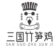 三国藤椒竹笋鸡