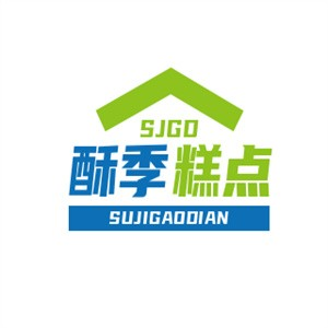 酥季糕点品牌logo